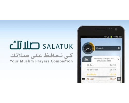 Salatuk Android App – Athan and Prayer Reminder For Muslims